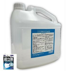 ケミコート グリストラー グリーストラップ・配管用洗浄剤