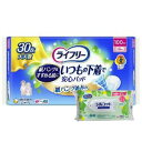 【今ならシルコットウェットプレゼント】8個セット ユニ・チャーム ライフリーいつもの下着で安心パッド 30枚 100cc※メーカー都合によりパッケージ、デザイン...
