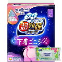 【今ならシルコットウェットプレゼント】16個セット ユニ・チャーム ソフィ 超熟睡ショーツ XL 7コ入