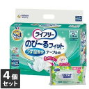 【今ならシルコットウェットプレゼント】 4個セット ユニ・チャーム ライフリー のび〜るフィット うす型軽快テープ止め 2回吸収 S〜Mサイズ22枚