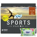 【今ならシルコットウェットプレゼント】24個セット ユニ・チャーム ソフィSPORTS260 羽なし 24枚【ソフィ】※メーカー都合によりパッケージ、デザインが...