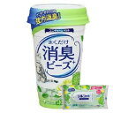 【今ならシルコットウェットプレゼント】猫トイレまくだけ 香り広がる消臭ビーズ ナチュラルガーデンの香り(450ml)9個セット※メーカー都合によりパッケージ、デ...