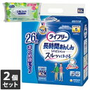 【今ならシルコットウェットプレゼント】2個セット ユニ・チャーム ライフリー 長時間あんしんリハビリパンツ Sサイズ 26枚