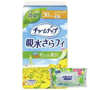 【今ならシルコットウェットプレゼント】27個セット ユニ・チャーム チャームナップ安心の少量用消臭タイプ22枚※メーカー都合によりパッケージ、デザインが変更となる場合がございます(4)
