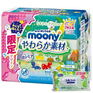 【今ならシルコットウェットプレゼント】ユニ・チャーム ムーニー おしりふき やわらか素材 つめかえ用(76枚*3個入) 8個セット 計1824枚※メーカー都合によりパッケージ、デザインが変更となる場合がございます