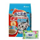 【今ならシルコットウェットプレゼント】5個セット ユニ・チャーム ねこ元気 肥満が気になる猫用まぐろ・かつお・白身魚・チキン・緑黄色野菜入り 2.0kg 452...