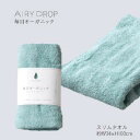 AIRY DROP I[KjbN XoX^I CG[