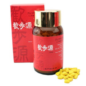 歓歩源 390粒 3個セット