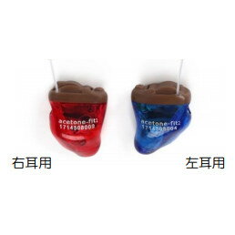 エーストーン フィット2 左耳用 エーストーン フィット2 左耳用