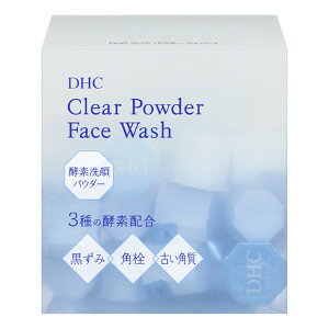 2個セット DHC クリアパウダーウォッシュ 30個入