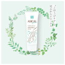 3個セット アシカルジェルクリーム 100g