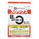 商品名 メラックス 30日分 30粒 商品説明 「メラックス 30日分 30粒」は、目の調子を整えるルテインです。機能性表示食品(消費者庁届出番号：A102)。 届出表示 本品にはルテインが含まれます。ルテインには目の黄斑部の色素量を維持する働きがあり、ブルーライトなど光の刺激からの保護や、コントラスト感度の改善(ぼやけの解消)によって、目の調子を整える機能があることが報告されています。 原材料 紅花油、イチョウ葉エキス粉末/マリーゴールド色素、フィッシュゼラチン、グリセリン、増粘剤(ミツロウ)、植物レシチン(大豆由来)、ビタミンE、ヘマトコッカス藻色素、トマト色素 内容量 30粒 お召し上がり方 ・1日当たりの摂取量：1日1粒を目安にお召上がりください。 ・摂取方法：噛まずに水等とお召上がりください。 ・摂取上の注意：目安量をお守りいただき、摂取過剰はお控えください。 区分 機能性表示食品 販売元 八幡物産 JAN 4980901211605 生産国 日本 広告文責 へるすぴあ楽天市場店 048-420-9836