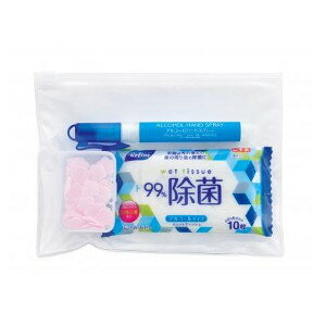 【メーカー直送代引不可】備えて安心 衛生対策4点セット