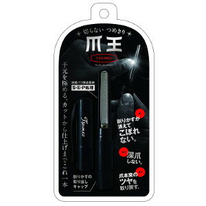 切らないつめきり爪王 切らないつめきり爪王