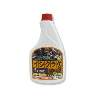 コケそうじイシクラゲ用濃縮液500ml コケそうじイシクラゲ用濃縮液500ml