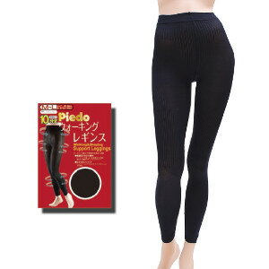 2個セット WS-1902　ウォーキングレギンス10分丈 L-LL ブラック