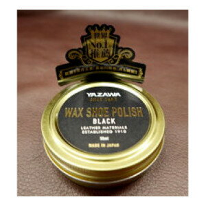 YAZAWA SHOE CARE ワックスシューポリッシュ 50ml YAZAWA SHOE CARE ワックスシューポリッシュ 50ml