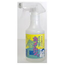 さらばカメムシッ スプレー300ml ※8月上旬より出荷開始(4)