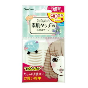 ナチュラルアイテープバリューパック ENT901 4537715978110 ナチュラルアイテープバリューパック ENT901 4537715978110