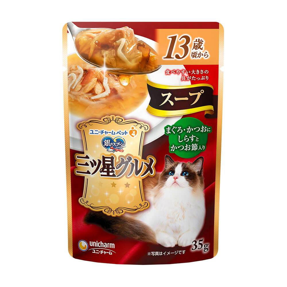 160個セット ユニ・チャーム 銀のスプーン三ツ星グルメパウチスープ13歳頃から かつお節入り35g 452069..