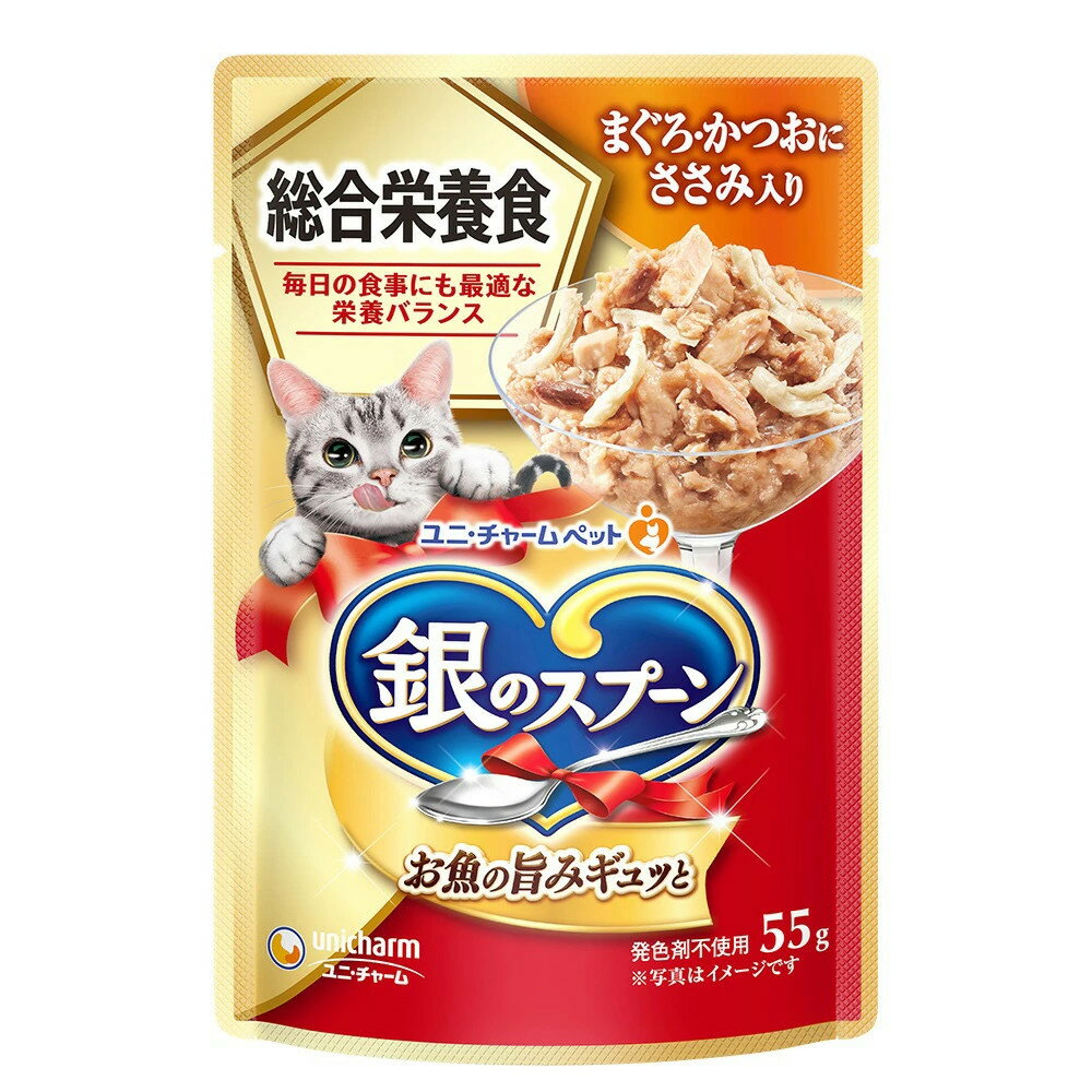 160個セット ユニ・チャーム 銀のスプーンパウチ総合栄養食まぐろ・かつおにささみ入り55g 4520699687611