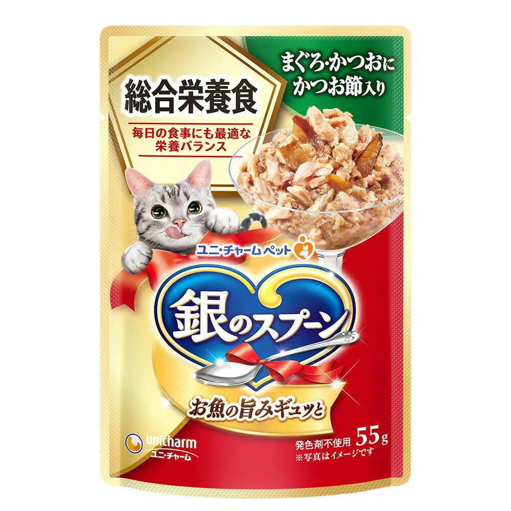 160個セット ユニ・チャーム 銀のスプーンパウチ総合栄養食まぐろ・かつおにかつお節入り55g 452069968..
