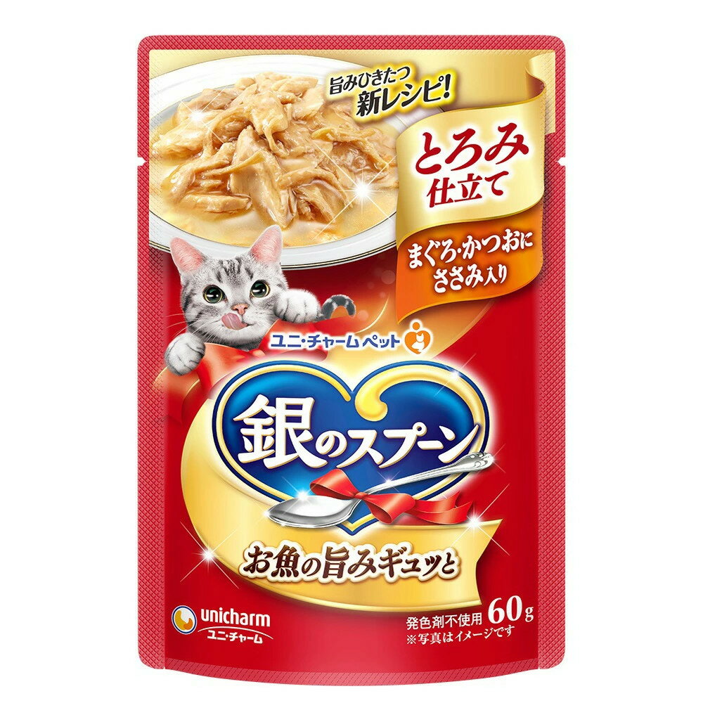 160個セット ユニ・チャーム 銀のスプーンパウチとろみ仕立てまぐろ・かつおにささみ入り60g 452069961..
