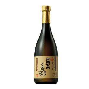 【ポイント2倍】【4980円以上送料無料】有機玄米くろ酢　720ml