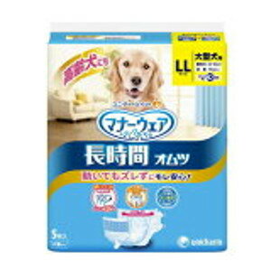 【3980円以上送料無料】マナーウェア　高齢犬用紙オムツLL 5枚【マナーウェア】　3個セット※メーカー都合によりパッケージ、デザインが変更となる場合がございます