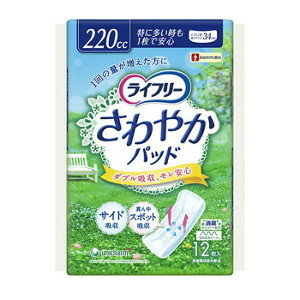 6個セット　ユニ・チャーム　ライフリーさわやかパッド特に多い時も1枚で安心用12枚※メーカー都合によりパッケージ、デザインが変更となる場合がございます