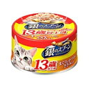 銀のスプーン 缶 まぐろ・かつおにささみ入り 70g キャットフード