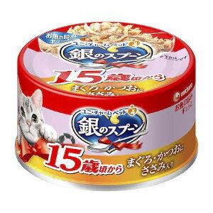 【3980円以上送料無料】ユニ・チャーム　48個セット 銀のスプーン 缶 15歳が近づく頃から まぐろ・かつおにささみ入り 70g【銀のスプーン】　※メーカー都合によりパッケージ、デザインが変更となる場合がございますのサムネイル