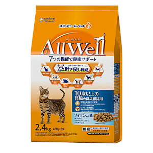 商品名 AllWell10歳以上の腎臓の健康維持用フィッシュ味挽き小魚とささみフリーズドライパウダー入り　2．4kg　4520699601457※メーカー都合によりパッケージ、デザインが変更となる場合がございます 商品説明 食事の吐き戻し軽減を中心とした7つの機能で健康サポート 腎臓の健康維持に配慮して、リンを制限した栄養設計*室内猫用比 約80％、ナトリウムの含有量を調整 愛猫の健康維持に配慮して、ビタミンB群を強化*室内猫用比 約240％ 猫が大好きなフィッシュの旨みが詰まった粒に、挽き小魚と微粉砕したささみフリーズドライをまぶした高い嗜好性。 着色料・香料不使用 原材料 穀類（トウモロコシ、コーングルテンミール、パン粉）、肉類（チキンミール、ポークミール、チキンエキス、ビーフミール、乾燥鶏肉加工品粉末）、魚介類（フィッシュミール、フィッシュエキス、煮干パウダー、かつお節、まぐろミール、かつおミール、白身魚ミール、乾燥シラス）、セルロースパウダー、動物性油脂、野菜類（ビートパルプ）、ビール酵母、ミネラル類（カルシウム、塩素、コバルト、銅、鉄、ヨウ素、カリウム、マンガン、亜鉛）、アミノ酸類（タウリン、メチオニン）、ビタミン類（A、B1、B2、B6、B12、C、D、E、K、コリン、ナイアシン、パントテン酸、ビオチン、葉酸）、酸化防止剤（ミックストコフェロール、ハーブエキス） JAN 4520699601457 メーカー名 ユニ・チャーム 生産国 日本