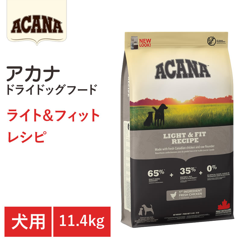 送料無料全犬種成犬健康維持肥満動物...