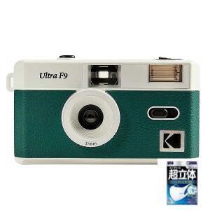 KODAK コダック フィルムカメラ ULTRA F9 ホワイトグリーン KODAK コダック フィルムカメラ ULTRA F9 ホワイトグリーン