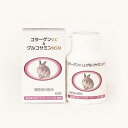 「うさぎの関節に コラーゲンV.C&グルコサミンMSM 500mg×60粒」
