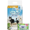 【今ならシルコットウェットプレゼント】2個セット ユニチャーム マナーウェア 男の子用 Lサイズ 40枚入※メーカー都合によりパッケージ、デザインが変更となる場合がございます