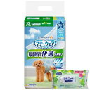 【今ならシルコットウェットプレゼント】【送料無料】ユニチャーム マナーウェア 高齢犬用男の子用おしっこオムツSS 44枚【マナーウェア】 8個セット※メーカー都...