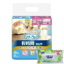【今ならシルコットウェットプレゼント】【送料無料】ユニチャーム マナーウェア 高齢犬用紙オムツSSS 36枚【マナーウェア】 12個セット※メーカー都合によりパ...