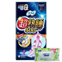 【今ならシルコットウェットプレゼント】18個セット ユニ・チャーム ソフィ 超熟睡ガード400 特に多い夜用 10枚入