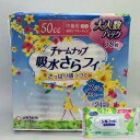 【今ならシルコットウェットプレゼント】【ポイント2倍】【3980円以上送料無料】ユニチャーム チャームナップ中量用38枚【チャームナップ】※メーカー都合によりパ...