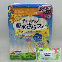 【今ならシルコットウェットプレゼント】【ポイント2倍】【3980円以上送料無料】ユニチャーム チャームナップ多くても安心用20枚【チャームナップ】※メーカー都合...