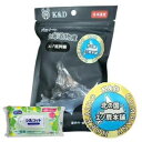 エゾシカ 脾臓おやつ30g 犬用 4571652230122 エゾ鹿 ジャーキー ペット用おやつ ペット用ジャーキー エゾジカ 北海道産エゾ鹿 北の国エゾ鹿本舗 えぞ鹿肉 エゾシカ エゾ鹿肉専門店 エゾ鹿ジャーキー