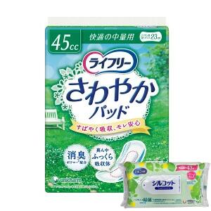 楽天市場】ピジョン おしっこ吸収ライナー45枚入りの通販 楽天市場】ピジョン おしっこ吸収ライナー45枚入りの通販