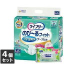 【今ならシルコットウェットプレゼント】【送料無料】 4個セット ユニ・チャーム ライフリー のび〜るフィット うす型軽快テープ止め 2回吸収 Lサイズ20枚