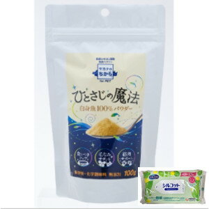 鈴廣かまぼこ　ひとさじの魔法　100g　ペット用