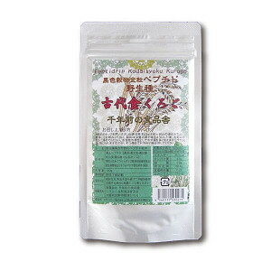 古代食くろご 120g 古代食くろご 120g