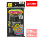 【送料無料】NEW とれるねん 100個セット 2000本 綿棒 粘着式綿棒 耳かき 粘着式耳かき ブラック OWTEC ロジスティクス