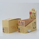 【3980円以上送料無料】天然麦飯石入浴剤「湯氣」24袋入り 3個セット【医薬部外品】