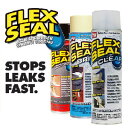 y|Cg10{ztbNXV[FLEX SEAL